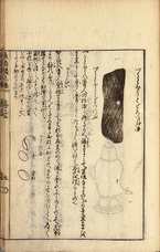 「かうひい」のページ